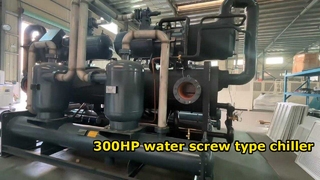 300HP water cooled screw type chiller