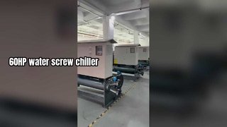 60HP water screw type chiller